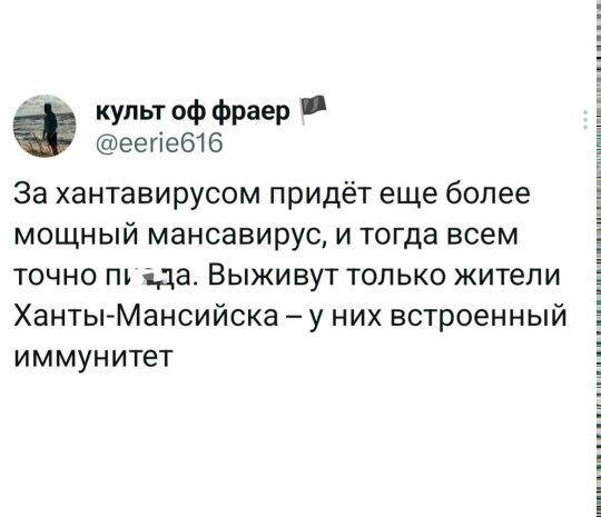 Дички в среду как разогрев на утро