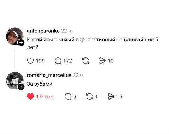 Дички в среду как разогрев на утро