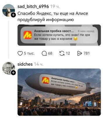 Дички в среду как разогрев на утро