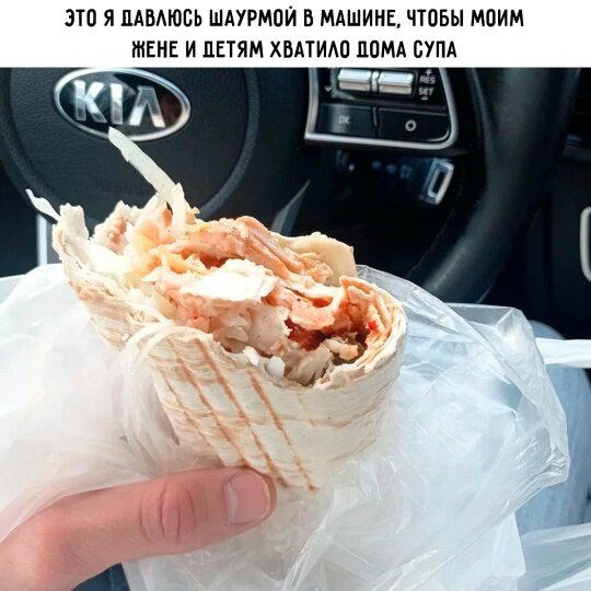 Дички в среду как разогрев на утро