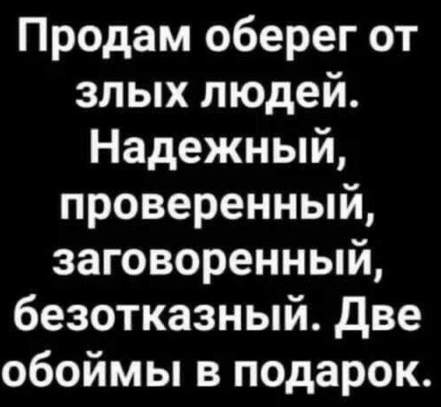 Дички в среду как разогрев на утро