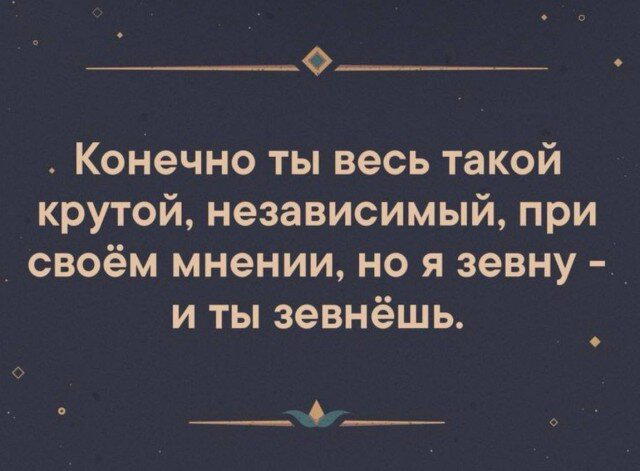 Дички в среду как разогрев на утро