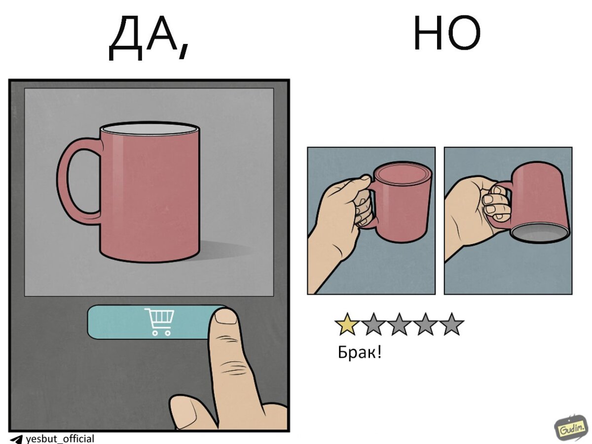 Дна нет, верх запаян😡😡😡