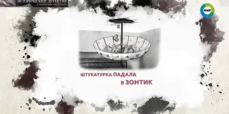 Как Госбанк Армянской ССР ограбили с помощью зонтика?
