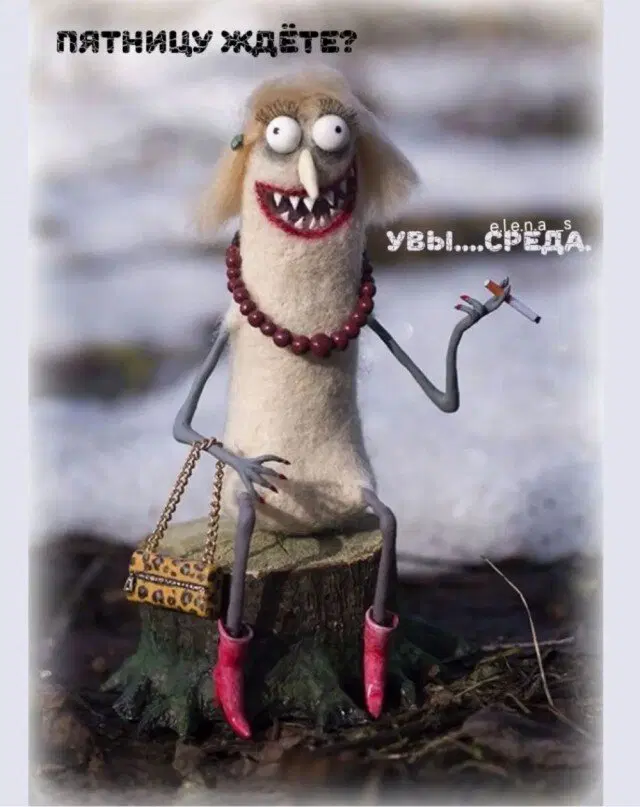 Легкой дички на утро