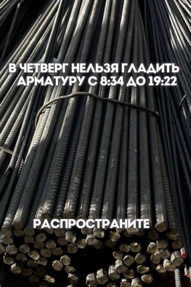 Легкой дички на утро