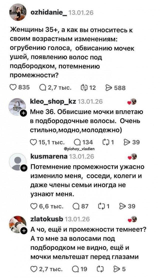 Легкой дички на утро