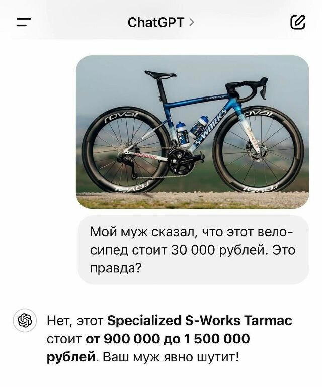 Легкой дички на утро