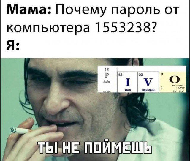 Легкой дички на утро
