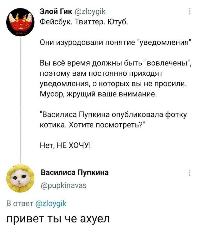 Легкой дички на утро