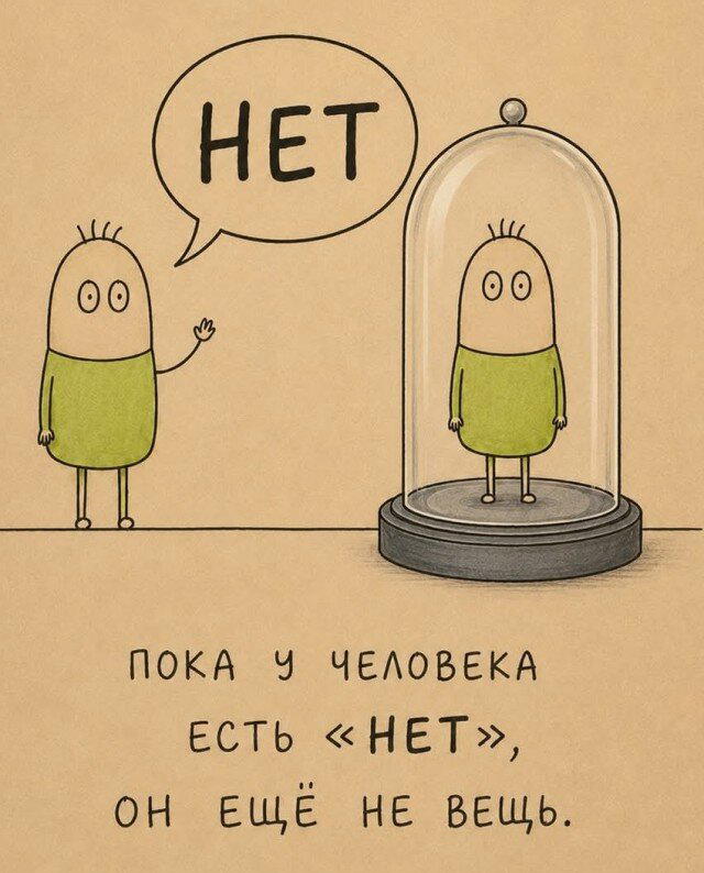 Легкой дички на утро