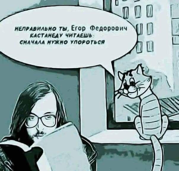 Легкой дички на утро