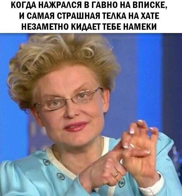 Легкой дички на утро