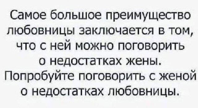 Легкой дички на утро
