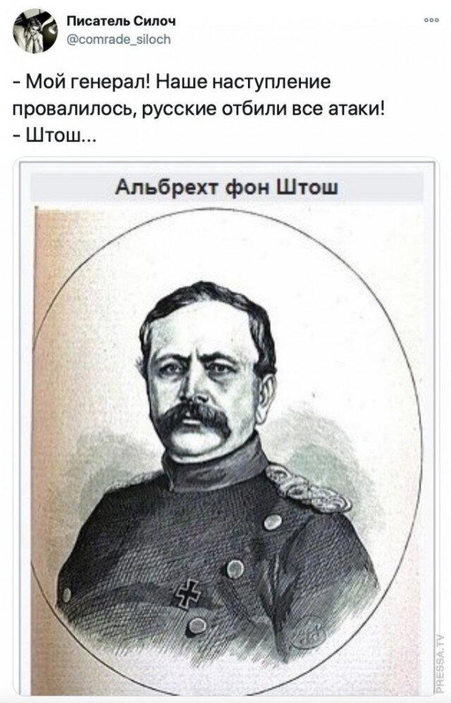 Легкой дички на утро