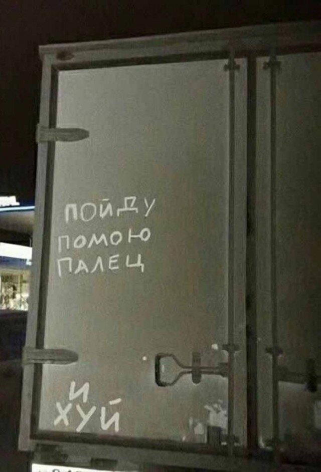 Легкой дички на утро