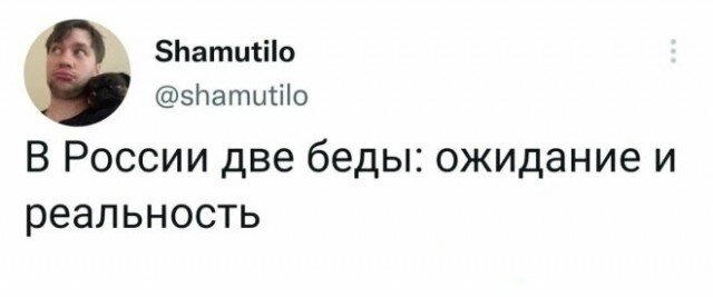 Легкой дички на утро