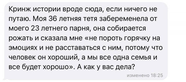 Легкой дички на утро