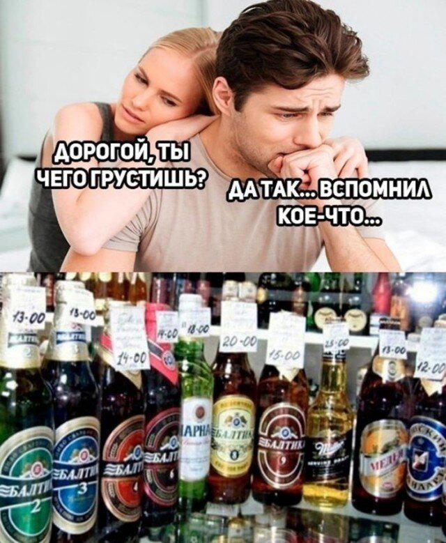 Легкой дички на утро