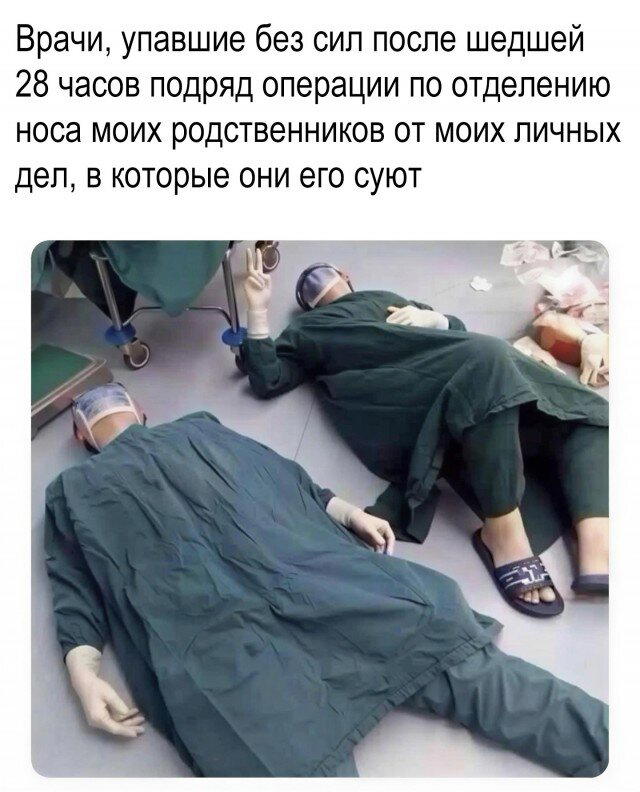 Легкой дички на утро