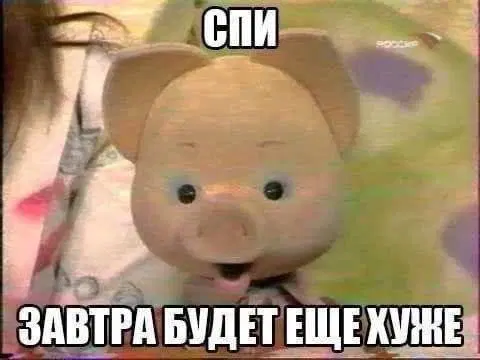 Легкой дички на утро