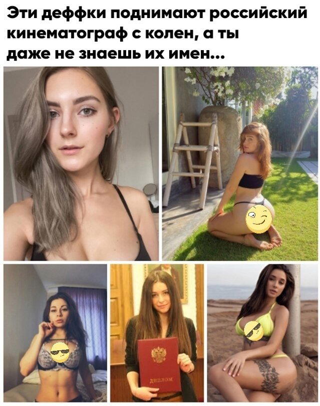 Легкой дички на утро