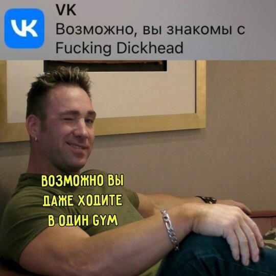 Легкой дички на утро