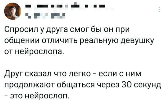 Легкой дички на утро
