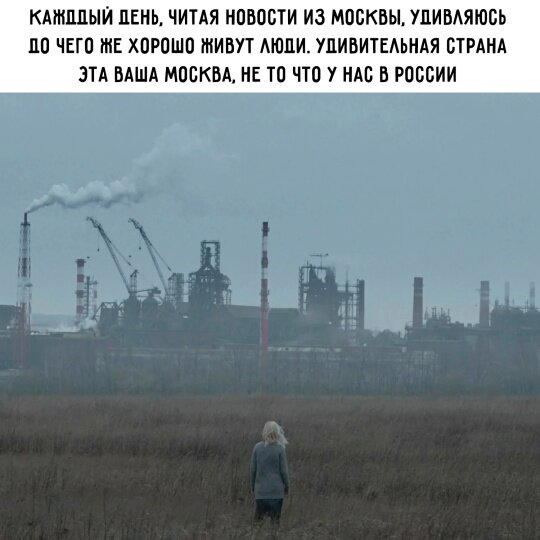 Легкой дички на утро