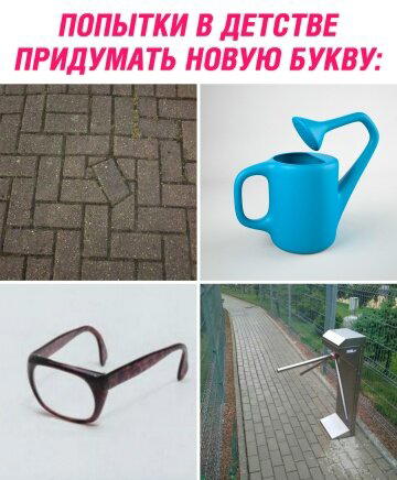 Легкой дички на утро