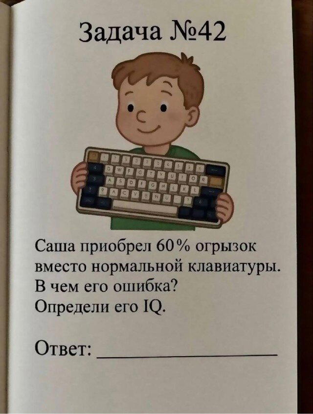 Четвердич