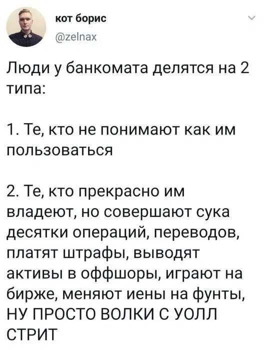 Четвердич
