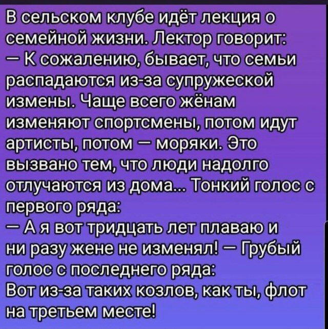 Четвердич