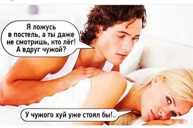 Четвердич