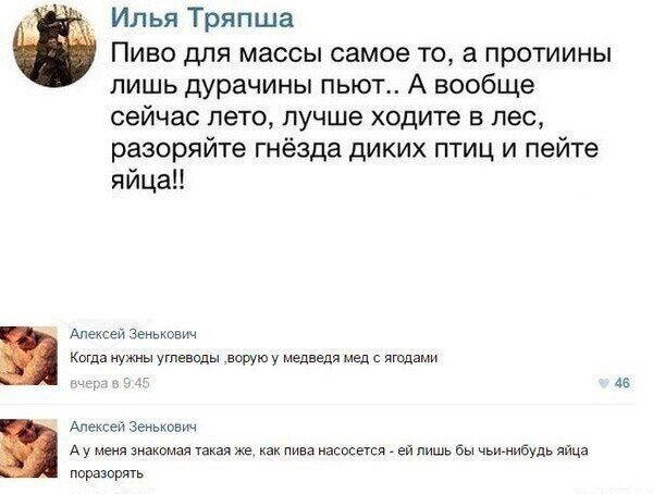 Четвердич