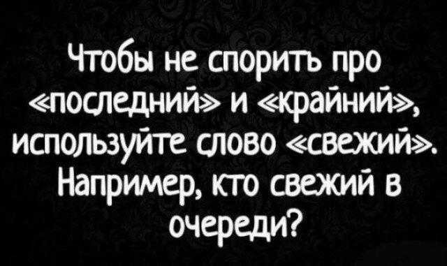 Четвердич