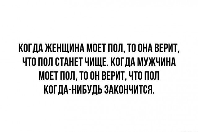 Четвердич