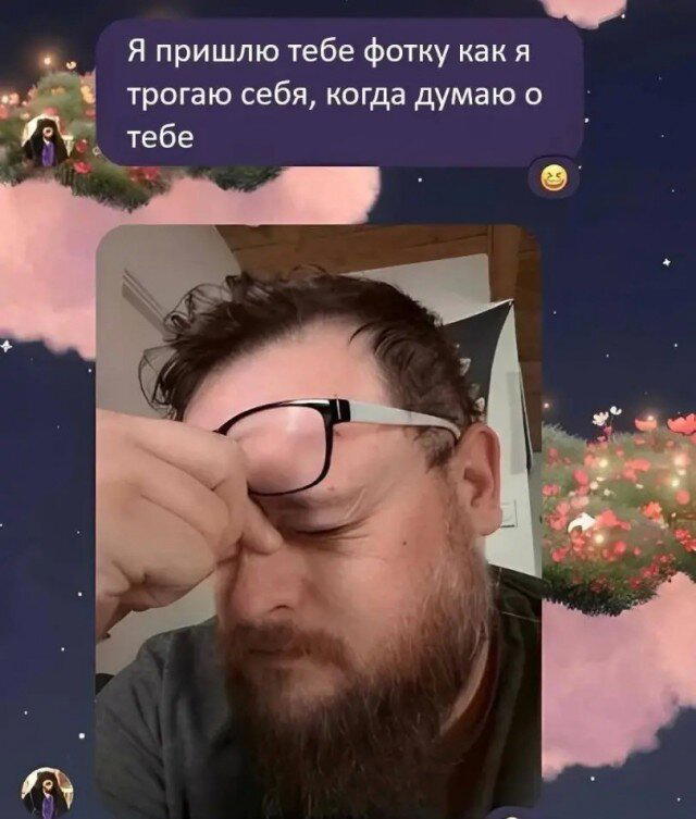 Четвердич