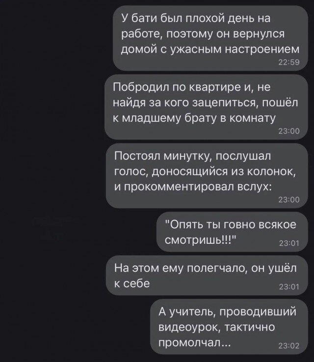 Четвердич