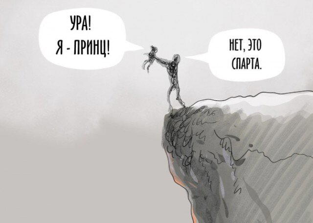 Четвердич