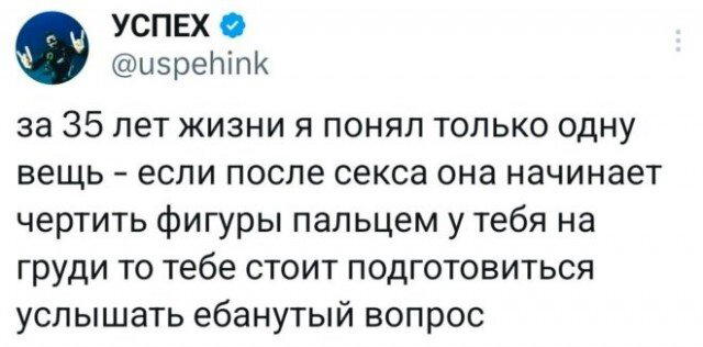 Четвердич