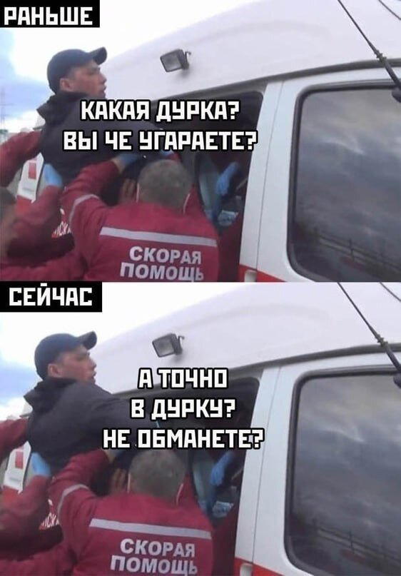 Четвердич