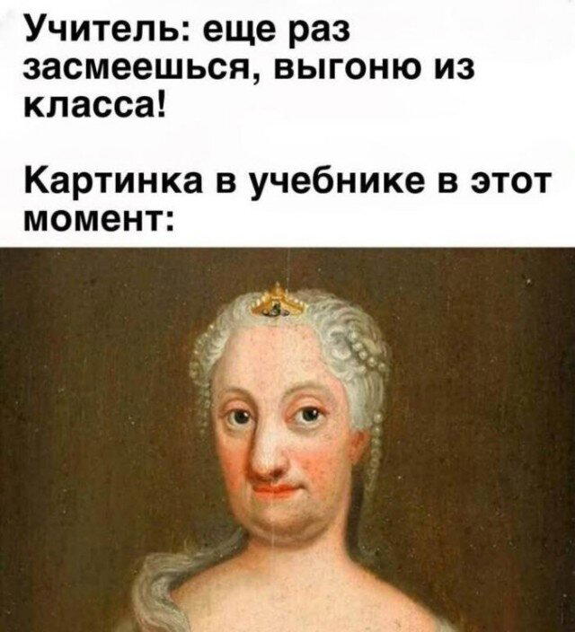 Четвердич