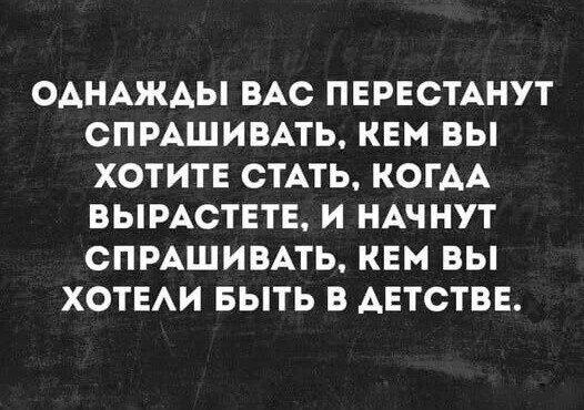 Четвердич