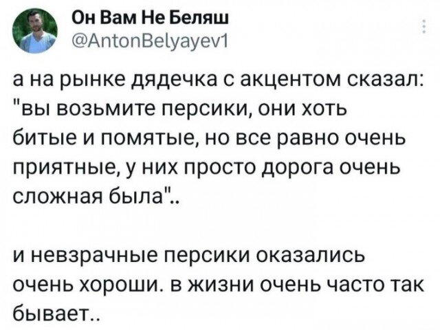 Четвердич