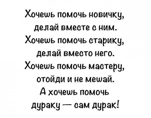 Четвердич