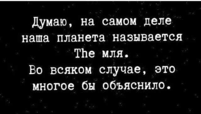 Четвердич