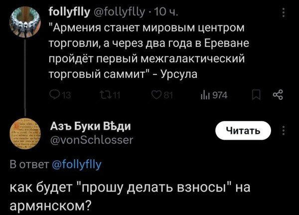 Четвердич