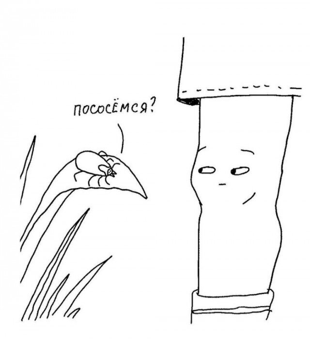Четвердич