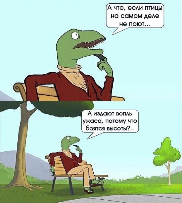 Дички щепотью